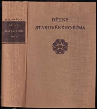 Nikolaj Aleksandrovič Maškin: Dějiny starověkého Říma