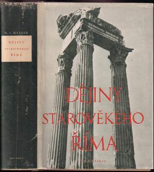 Nikolaj Aleksandrovič Maškin: Dějiny starověkého Říma