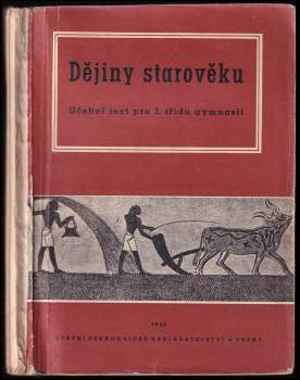 Jaroslav Charvát: Dějiny starověku