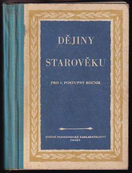 Sergej Ivanovič Kovalev: Dějiny starověku