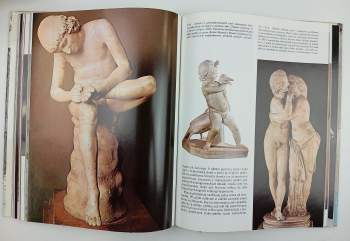 José Pijoán: Dějiny umění