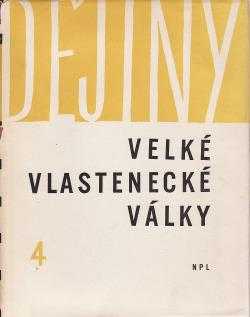Dějiny Velké vlastenecké války Sovětského svazu 1941-1945
