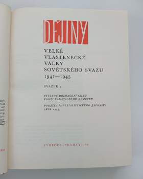Vladimir Pavlovič Seregin: Dějiny Velké vlastenecké války Sovětského svazu 1941-1945