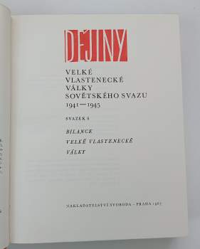 Vladimir Pavlovič Seregin: Dějiny Velké vlastenecké války Sovětského svazu 1941-1945