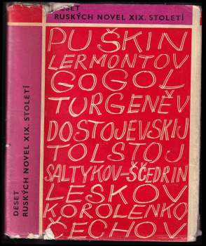 Deset ruských novel XIX. století
