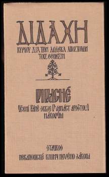 Didachē