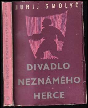 Divadlo neznámého herce
