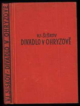 Vjačeslav Jakovlevič Šiškov: Divadlo v Ohryzově