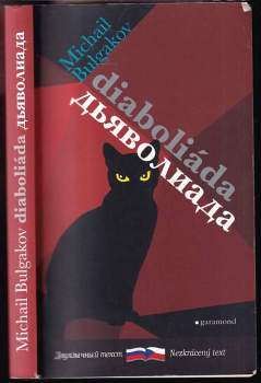 D'jaboliada
