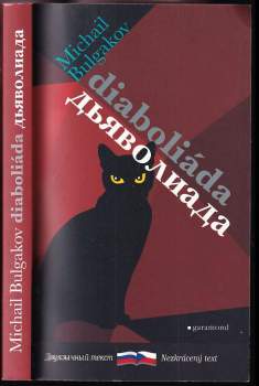 D'jaboliada