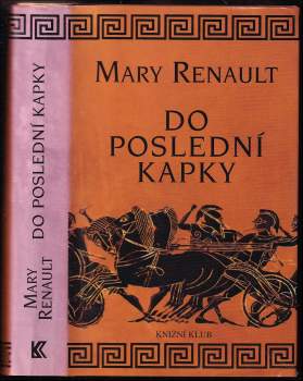 Mary Renault: Do poslední kapky