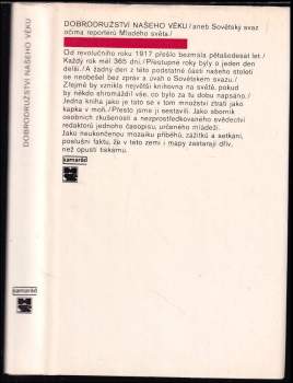 Dobrodružství našeho věku aneb Sovětský svaz očima redaktorů Mladého světa