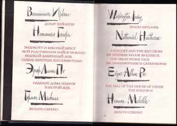 Edgar Allan Poe: Dolph Heyliger,  Endicott and the red cross my kinsman major Molineux,  The fall of the house of Usher, The gold bug, Benito Cereno