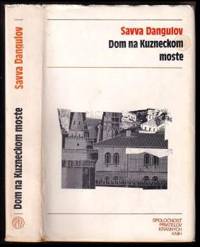 Dom na kuzneckom moste