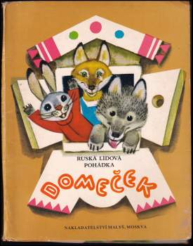 Domeček ; ilustroval M. Karpenko