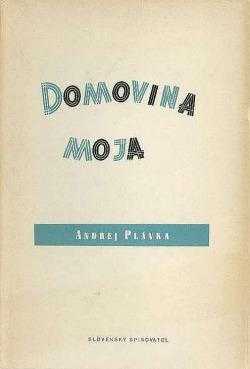 Domovina moja