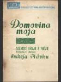 Domovina moja