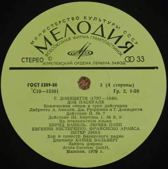 Evgeny Nesterenko: Дон Паскуале, Комическая Опера В Трех Действиях (2xLP)