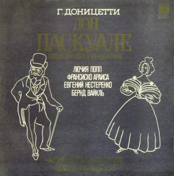 Дон Паскуале, Комическая Опера В Трех Действиях (2xLP)