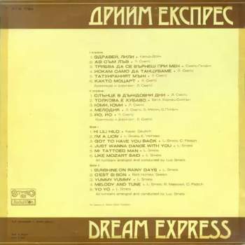 Dream Express: Dream Express