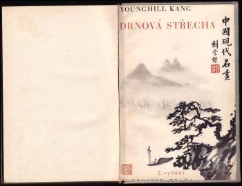 Younghill Kang: Drnová střecha