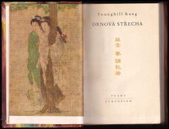 Younghill Kang: Drnová střecha
