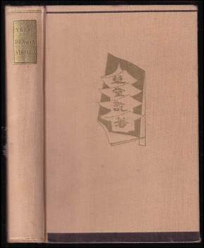 Younghill Kang: Drnová střecha