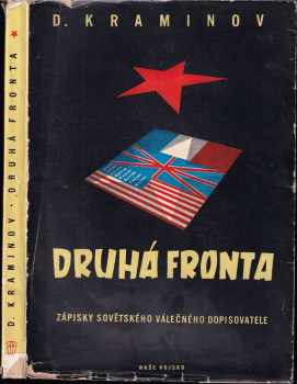 Druhá fronta : zápisky sovětského vojenského dopisovatele - Daniil Fedorovič Kraminov (1948, Naše vojsko) - ID: 220513