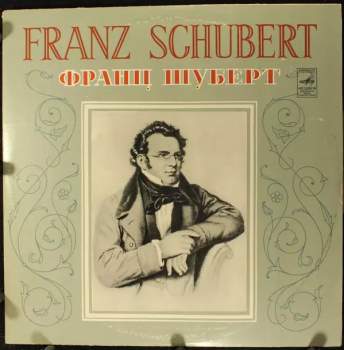 Duet For Violin And Piano / Fantasy For Violin And Piano