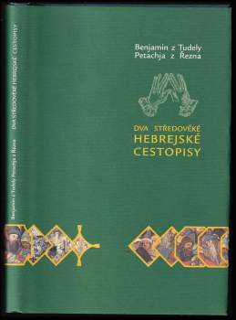 Dva středověké hebrejské cestopisy