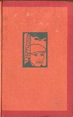 John Dos Passos: Dvaačtyřicátá rovnoběžka