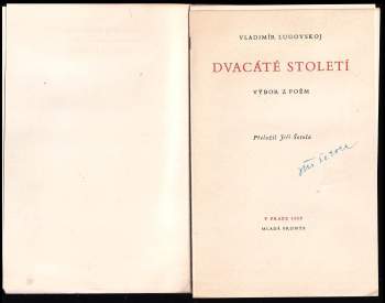 Vladimir Aleksandrovič Lugovskoj: Dvacáté století