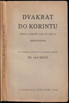 Dvakrát do Korintu