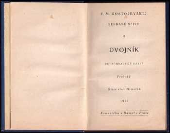 Fedor Michajlovič Dostojevskij: Dvojník