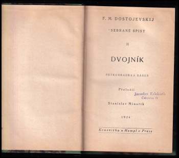 Fedor Michajlovič Dostojevskij: Dvojník