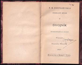 Fedor Michajlovič Dostojevskij: Dvojník