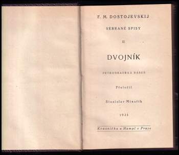 Fedor Michajlovič Dostojevskij: Dvojník