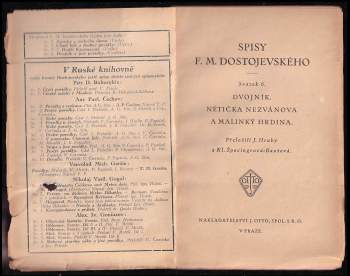 Fedor Michajlovič Dostojevskij: Dvojník