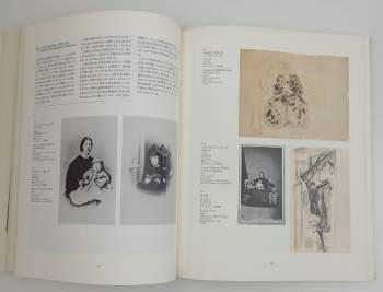 Edvard Munch: Edvard Munch