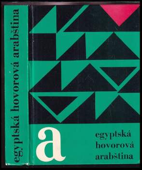 Jaroslav Oliverius: Egyptská hovorová arabština