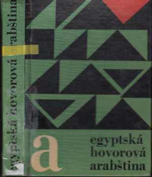 Egyptská hovorová arabština