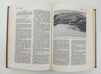 Josef Svoboda: Encyklopedický slovník geologických věd