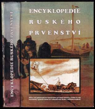 Encyklopedie ruského prvenství
