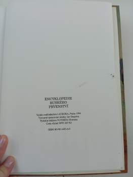 Encyklopedie ruského prvenství