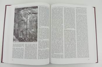 Jan Heller: Encyklopedie starověkého Předního východu