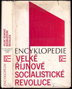 Encyklopedie Velké říjnové socialistické revoluce