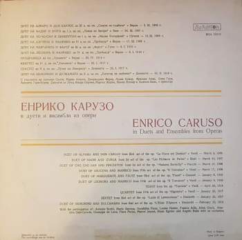 Enrico Caruso: Енрико Карузо в дуети и ансамбли из опери