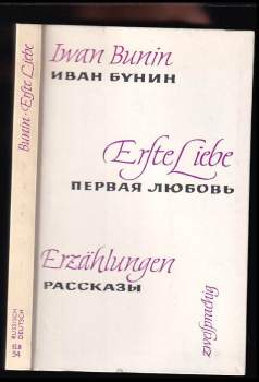 Ivan Bunin: Erste Liebe