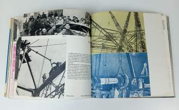 Jindřich Santar: Expo 58