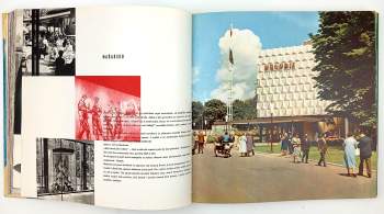 Jindřich Santar: Expo 58